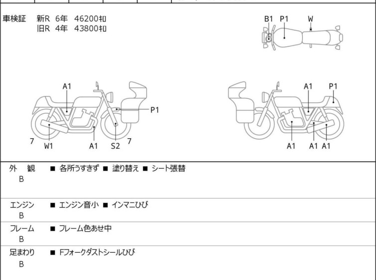 Мотоцикл Kawasaki ZEPHYR750 с пробегом 49849 km