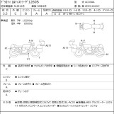 Мотоцикл Ducati MULTISTRADA 1260S с пробегом 11878 km