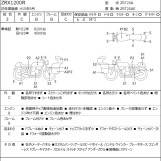 Мотоцикл Kawasaki ZRX1200R с пробегом 8832 km