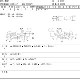 Мотоцикл Honda CB1100 з пробігом 34541 km