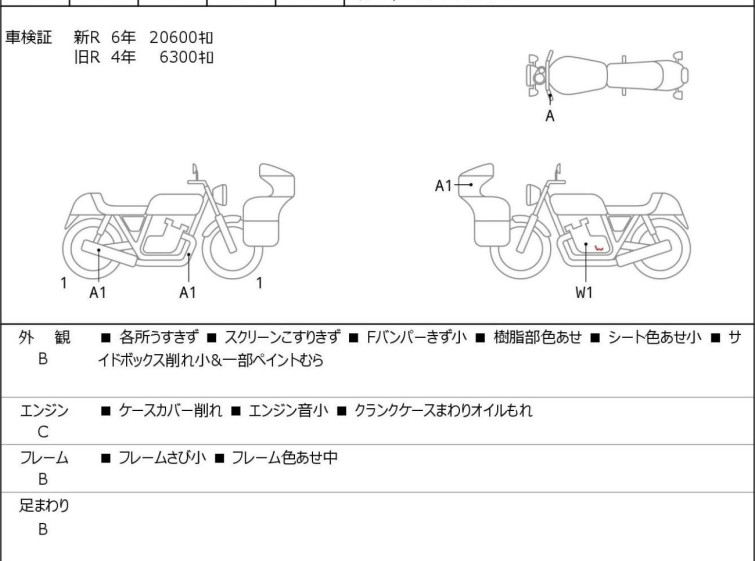 Мотоцикл HD SPORT GLIDE FLSB1750 с пробегом 30299 km