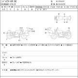 Мотоцикл Kawasaki ninja zx-4r se с пробегом 2293 km