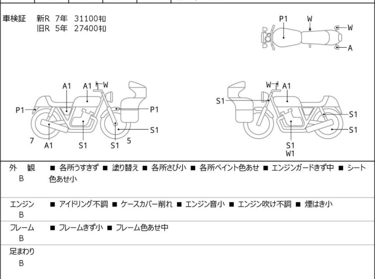 Мотоцикл HD LOW RIDER FXDL1580 с пробегом 31206 km