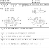 Мотоцикл Yamaha DRAGSTAR XVS400
