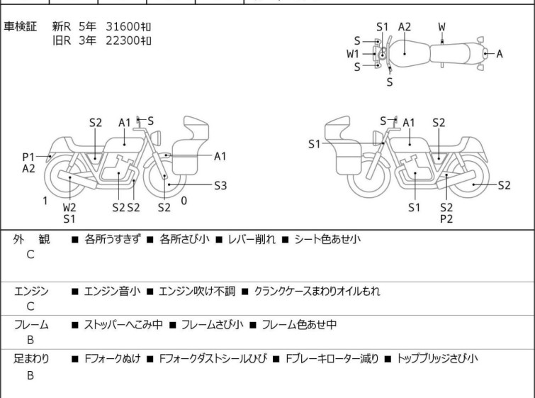 Мотоцикл Yamaha DRAGSTAR XVS400