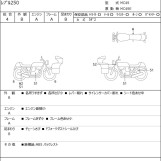 Мотоцикл Honda REBEL CMX250 с пробегом 5736 km