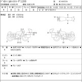 Мотоцикл Ducati MULTISTRADA 1200 с пробегом 48478 km