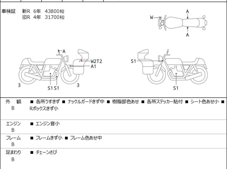 Мотоцикл Ducati MULTISTRADA 1200 с пробегом 48478 km