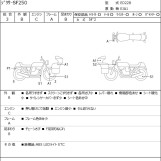 Мотоцикл Suzuki GIXXER SF250 з пробігом 4716 km