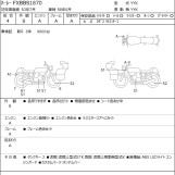Мотоцикл HD FXBBS1870 с пробегом 4958 km