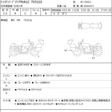Мотоцикл Triumph DAYTONA MOTO2 765 LTD з пробігом 8802 km