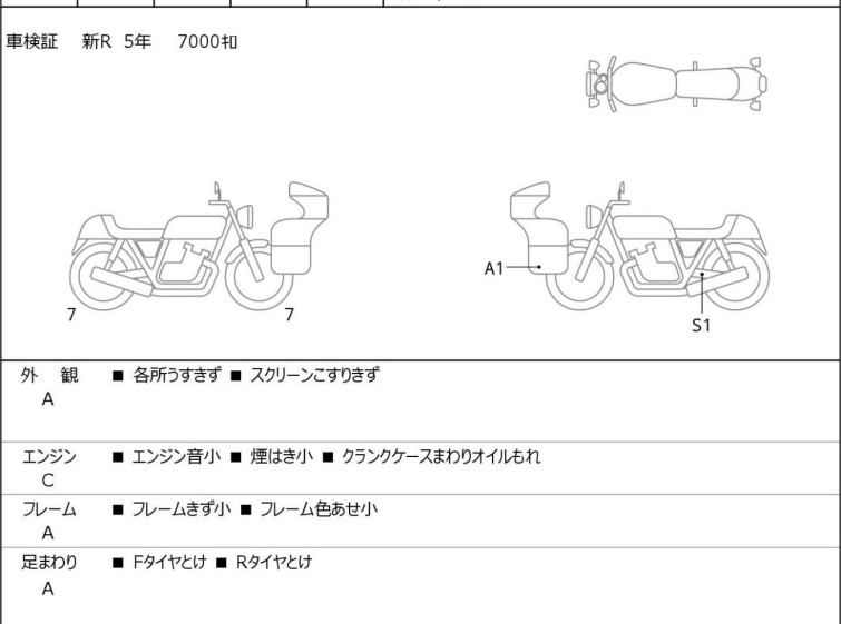 Мотоцикл Triumph DAYTONA MOTO2 765 LTD з пробігом 8802 km