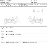 Мотоцикл Husqvarna NORDEN901 з пробігом 6369 km