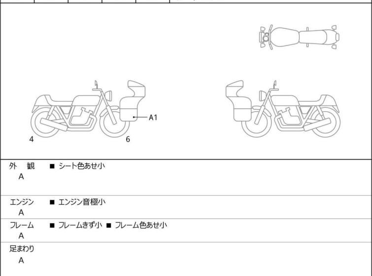 Мотоцикл Husqvarna NORDEN901 з пробігом 6369 km