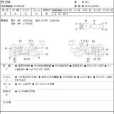Мотоцикл Kawasaki W1SA з пробігом 30662 km