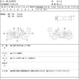 Мотоцикл HD SPORTSTER FORTY-EIGHT XL1200X с пробегом 8240 km