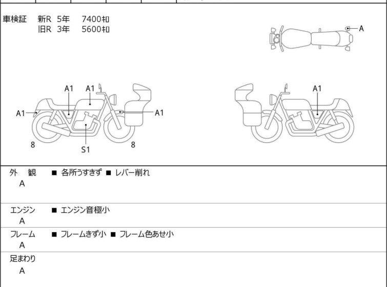Мотоцикл HD SPORTSTER FORTY-EIGHT XL1200X с пробегом 8240 km