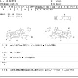 Мотоцикл HD SPORTSTER FORTY-EIGHT XL1200X з пробігом 9956 km