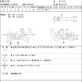 Мотоцикл Honda CB1100 с пробегом 12748 km
