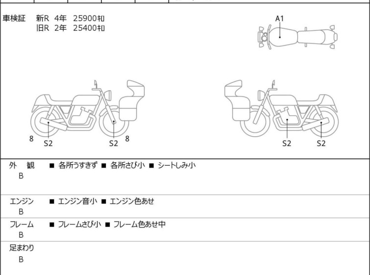 Мотоцикл HD ROAD GLIDE FLTRX1690 с пробегом 25996 km