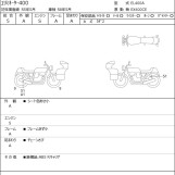 Мотоцикл Kawasaki ELIMINATOR 400 с пробегом 3211 km