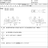 Мотоцикл HD FATBOY FLSTF1450