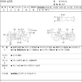 Мотоцикл Suzuki V-STROM DL250 с пробегом 11781 km