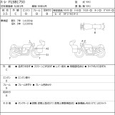 Мотоцикл HD SPORT GLIDE FLSB1750 с пробегом 14363 km