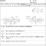 Мотоцикл Yamaha TZR250 с пробегом 2587 km