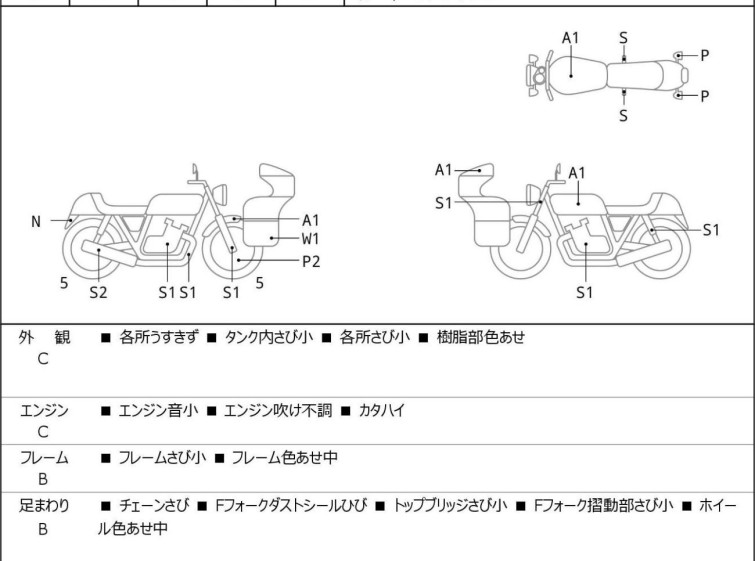 Мотоцикл Yamaha TZR250 с пробегом 2587 km