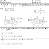 Мотоцикл Kawasaki NINJA ZX-10R з пробігом 18431 km