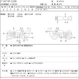 Мотоцикл Yamaha DRAGSTAR XVS1100 с пробегом 611 km