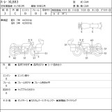 Мотоцикл HD SPORTSTER XL883 з пробігом 44835 km
