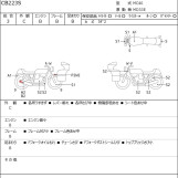 Мотоцикл Honda CB223S з пробігом 16964 km