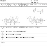 Мотоцикл Honda MAGNA250 с пробегом 5842 km