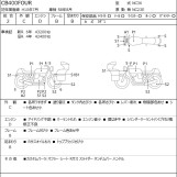 Мотоцикл Honda CB400FOUR с пробегом 43403 km
