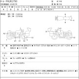 Мотоцикл HD LOW RIDER FXLR1750 з пробігом 27220 km