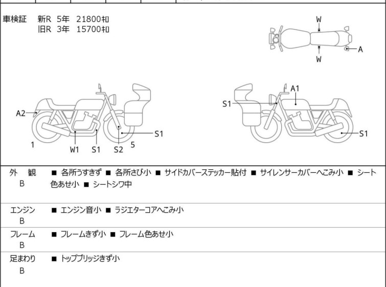 Мотоцикл HD LOW RIDER FXLR1750 з пробігом 27220 km