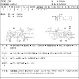 Мотоцикл Kawasaki ZRX1100 з пробігом 11572 km