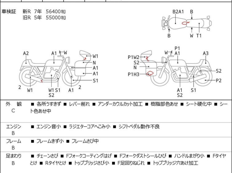 Мотоцикл Suzuki GSX-R1000 з пробігом 56704 km