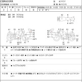 Мотоцикл Honda CBR600RR с пробегом 80877 km