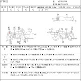 Мотоцикл Kawasaki BALIUS2 с пробегом 5646 km