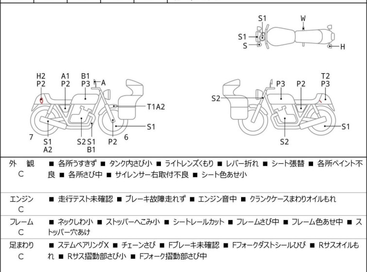 Мотоцикл Kawasaki BALIUS2 с пробегом 5646 km