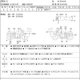 Мотоцикл Kawasaki ZRX400 с пробегом 51808 km