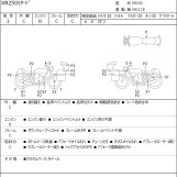 Мотоцикл Honda XR250 MOTARD с пробегом 34872 km