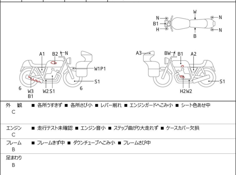 Мотоцикл Honda SHADOW750 с пробегом 92562 km