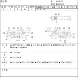 Мотоцикл Honda SL230 з пробігом 26108 km