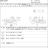 Мотоцикл Kawasaki ZRX1200R з пробігом 31371 km