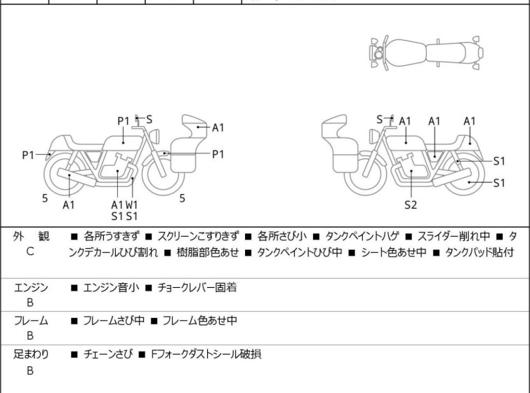 Мотоцикл Kawasaki ZRX1200R з пробігом 31371 km