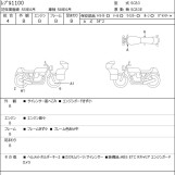 Мотоцикл Honda REBEL CMX1100 з пробігом 30989 km